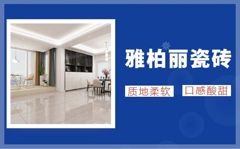 購(gòu)買瓷磚粘合劑需要檢查哪些性能