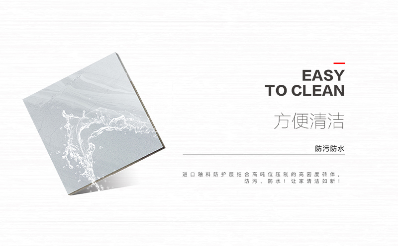 瓷磚選購指南：六步秒殺劣質瓷磚